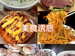 -太食獸泰式茶餐厅(艾尚天地店)