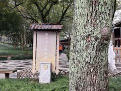 -寒山寺