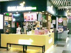 -大卡司DAKASI(连城新天地店)