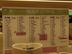 -一围肥牛肉小火锅(佳兆业广场店)