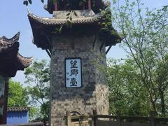 -重庆抗战遗址博物馆