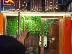 -吱咖啡西式简餐