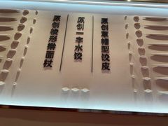 -喜家德虾仁水饺(漕河泾印象城店)