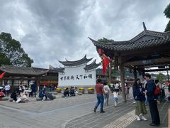 -和顺古镇