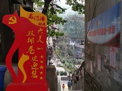 -悟饮门市景店
