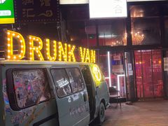 -集合·精酿啤酒吧