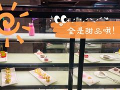 -芭菲盛宴·环球美食(锦城万达广场店)