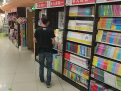 -湖南图书城(芙蓉中路店)