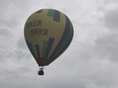 -中国科学院西双版纳热带植物园