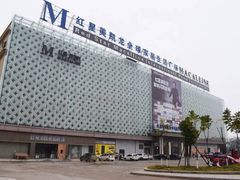 -红星美凯龙北京至尊MALL(东四环中路店)