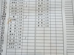 -九尺赵老四鲜鹅肠火锅