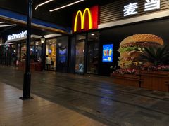 门面-麦当劳(天塔道店)
