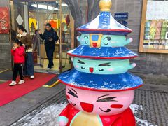 -天坛文创店