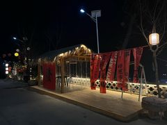 -悟空山宿陨石私汤温泉酒店(神舟大道地铁站店)