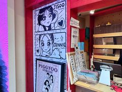 -PIGGYOO人生四格漫画店(朝外店)
