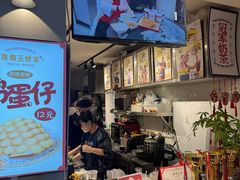 -香港鸳鸯王(西湖路店)