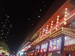 -郑贵初烧烤·烤凤爪的发明者(王家湾店)