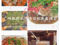 -石头咕(葵蓬店)