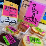 zui好吃的拿破仑原来是米其林三星主厨研发的