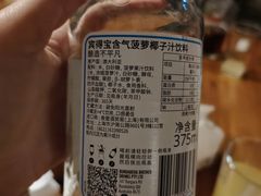 -阿拉道世界精酿啤酒坊(逸翠·尚府店)