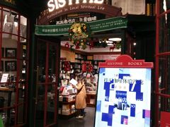 -西西弗书店&矢量咖啡(万象城店)