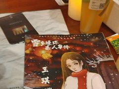 -剧狐剧本杀·月球探案馆(人民广场1号店)