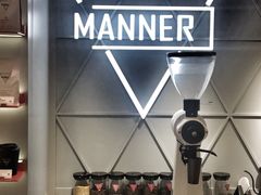 -Manner Coffee(丁香国际店)