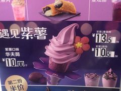 -麦当劳(新洲南路店)