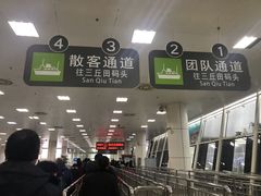 -国际邮轮中心码头(厦鼓码头)