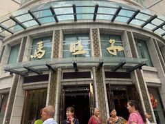 -马旺子酒楼