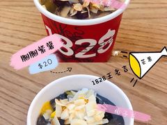 -1828王老吉·草本新茶(珠江新城地铁站店)