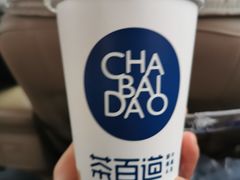 -茶百道(二七万达店)