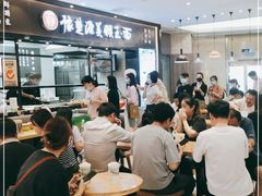 -豫楚源美猴王·面(武商广场店)