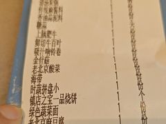 -牛街·马辈儿涮肉(牛街总店)