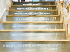 -猫的天空之城概念书店(苏州平江店)