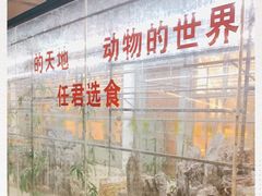 -荔城生鲜盛宴(番禺旗舰店)