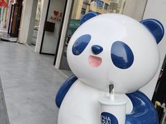 -茶百道(盱眙国贸店)