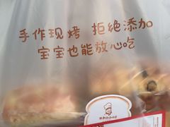 -西村叔叔的店·面包·甜品·蛋糕(牡丹园店)