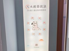 -长风拨筋养身(金虹桥店)
