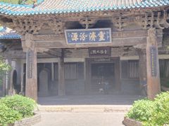 -窦大夫祠