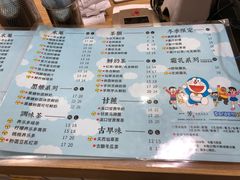 菜单-一芳陈家台湾水果茶