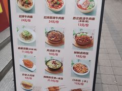 -李先生牛肉面大王(太原南内环店)