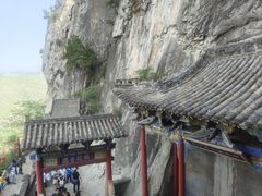 -娲皇宫