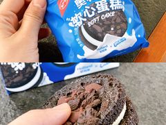 -好利来(乐堤港店)