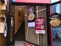 门面-乡村基(大渡口区国际广场店)