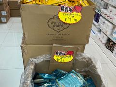-我的公主美妆(旺角店)