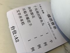 -姜君·千岛湖鱼头馆(浦东大道店)