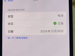 -铭修苹果华为手机平板维修服务(杨浦区店)