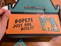-BOPEYE·波派炸鸡(九霄天地店)