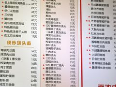 -顺丰面馆(打浦店)
